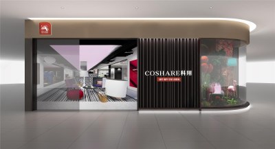 现代瓷砖店展厅3D模型下载